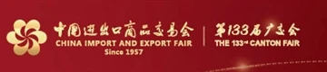 133-ият CANTON FAIR Избор на проби